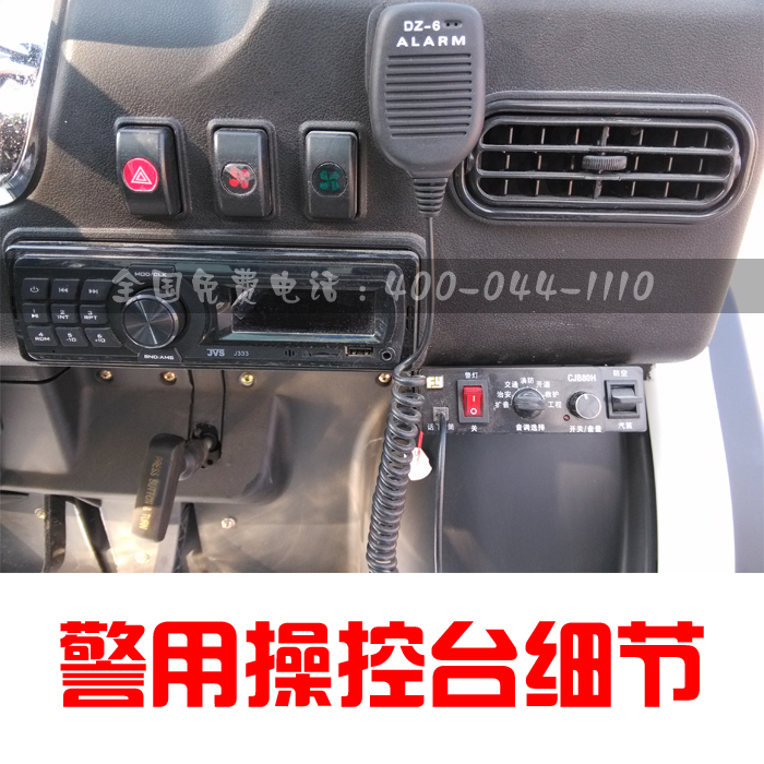 山东环宇车业有限公司生产销售的 大阳巡逻车 系塑钢壳车身,安全系数高,集警灯、喊话器等警务系统于一体,机动、灵巧地为街头执行巡逻任务提供便利 车身外形长2.6米,宽1.2米,高1.55米 2.2直流电机,起步稳,噪音小。2015流行款。四轮碟刹 最高时速:40-60 续航里程:80-120km 地址:山东省德州市环宇汽贸 全国招商电话4000 441110 公司网址:www.