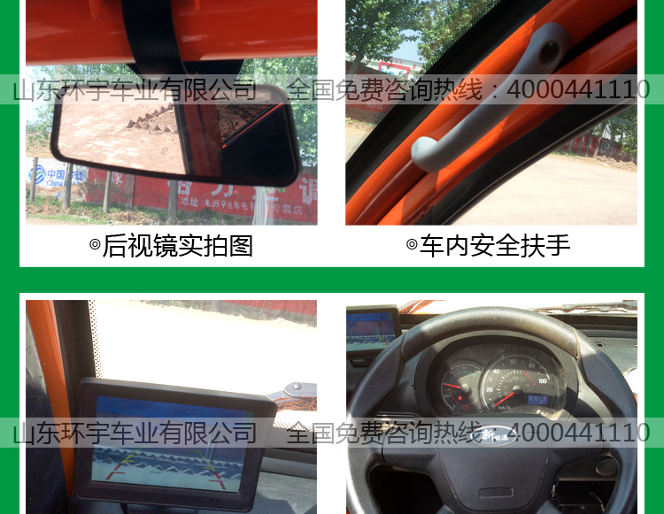 山东环宇车业有限公司生产销售的大阳两门四座款车型尺寸长2600宽1200高1550,电动门窗,工作电压60V,全电泳金属车身,2200W直流电机,具有中控锁、倒车影像、电动门窗等功能。 本车可载客4人,车速根据载客重量不同可达到40-50km,续航里程也根据重量不同可达到80-120km。